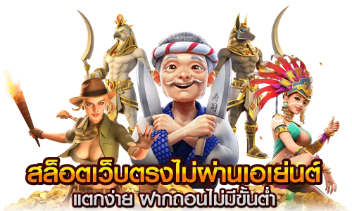 UFAZAB เว็บพนันที่เปิดประสบการณ์ความบันเทิงไร้ขีดจำกัด
